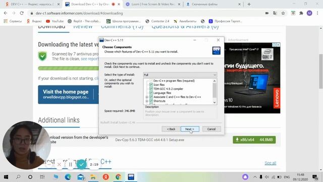 Введение в C++ | Astana IT University смотреть онлайн