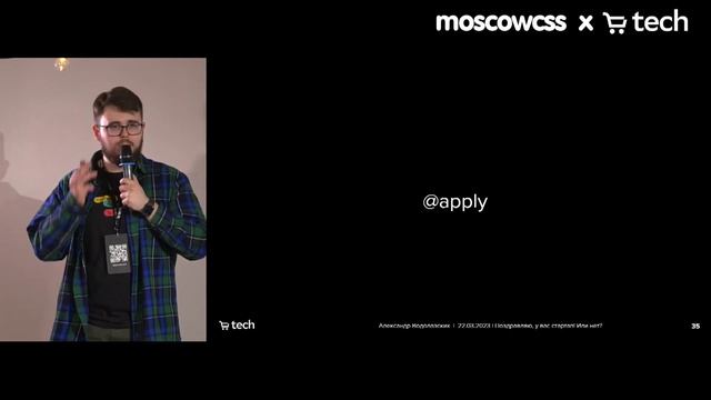 Tailwind-css | Александр Водолазских | Moscowcss х СберМаркет Tech Meetup 2023 смотреть онлайн