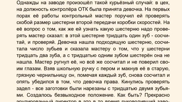 Борьба за качество на АЗЛК с 70ых по 90ые. смотреть онлайн