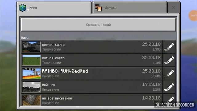 Строю военную карту смотреть онлайн