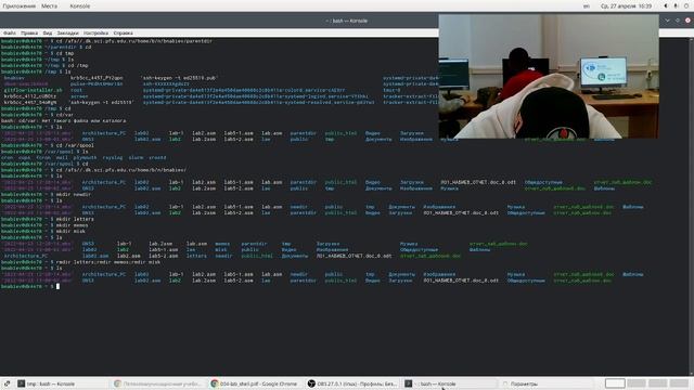 Лабораторная работа №4 смотреть онлайн