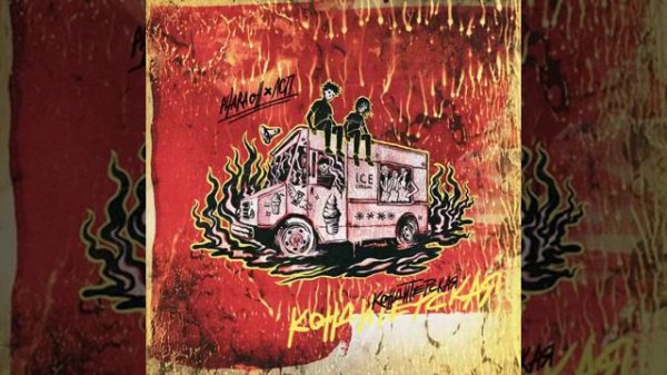 ЛСП & PHARAOH-Неон