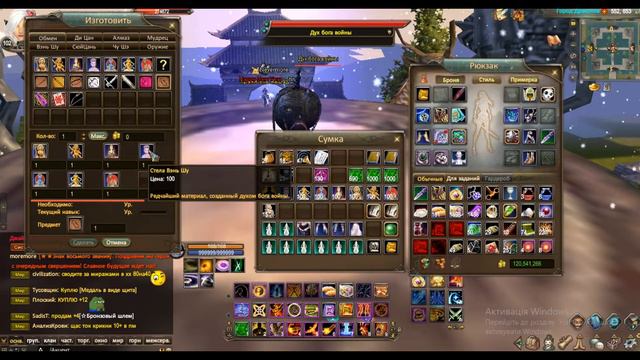 НАКОНЕЦ-ТО СДЕЛАЛ ЭТО !!! Но это только начало! Perfect World 1.4.6 classic NEW смотреть онлайн