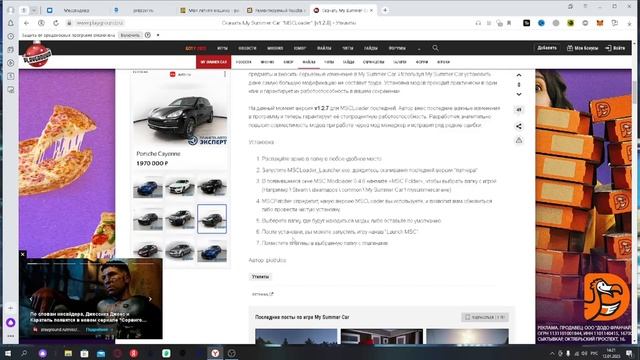 КАК УСТАНОВИТЬ МОД ДЛЯ РЕСТАВРАЦИИ RUSCKO - MY SUMMER CAR смотреть онлайн