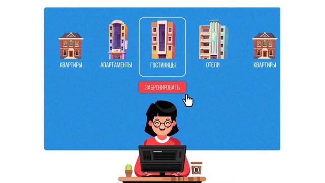 Ищешь где остановиться в Крыму? Квартиры, отели, гостиницы, хостелы Крыма - собраны в одном месте. смотреть онлайн