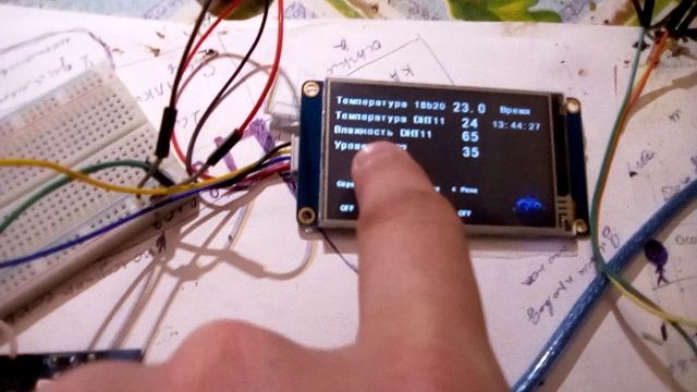 Ардуино климат контроль для дома смотреть онлайн