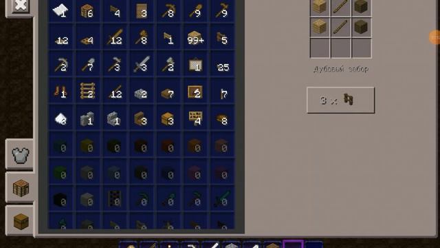 Архив 2013 год часть 3 поm○giте мнЕ