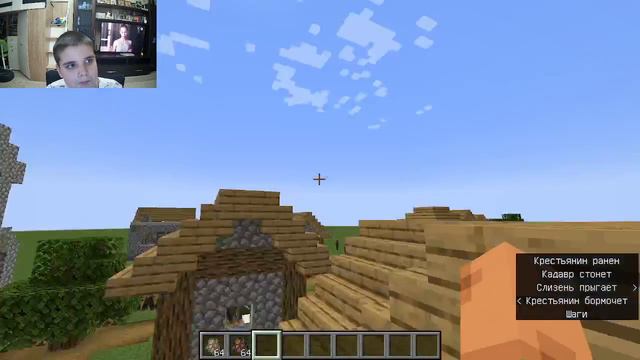 Играю в Майнкрафт! смотреть онлайн