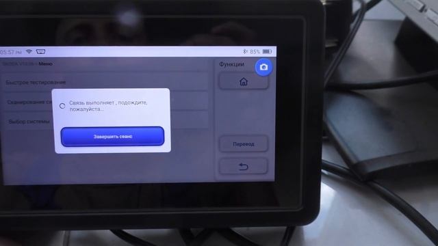 Обзор бюджетного китайского сканера TOPDON ArtiDiag 800BT смотреть онлайн