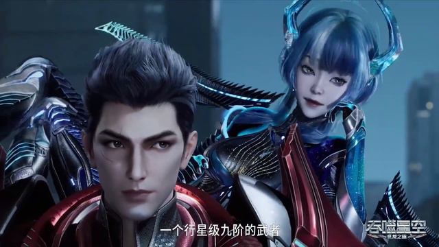 🌎《吞噬星空》Swallowed Star | 罗峰，洪，雷神三人为地球谋求新机遇，决定加入宇宙联盟佣兵考核。 | 🌊MUTI SUB | Donghua смотреть онлайн