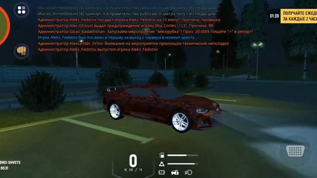 Покупаю АВТОМОБИЛЬ || Камаро смотреть онлайн