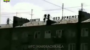 Махачкала 1996 год