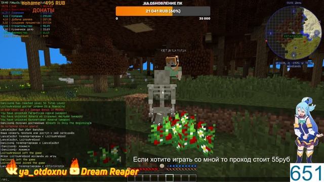 ТЕСТ СЕРВЕРА МАЙНКРАФТ 1.12.2 / MINECRAFT SERVER TEST 1.12.2 смотреть онлайн