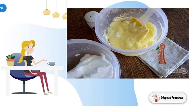 Сборник рецептов