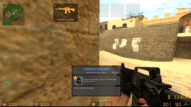 counter strike source с тимуркой \ пробуем играть смотреть онлайн