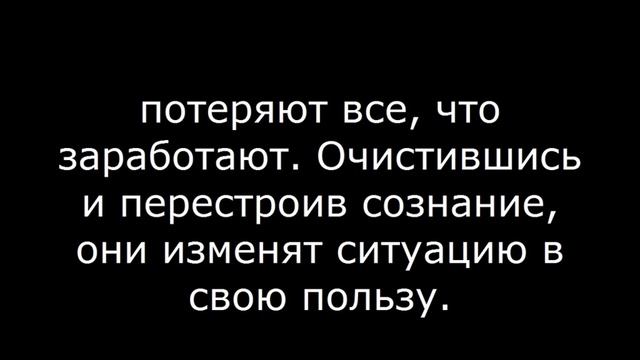 Как привлечь энергии денег – СКОРПИОН смотреть онлайн