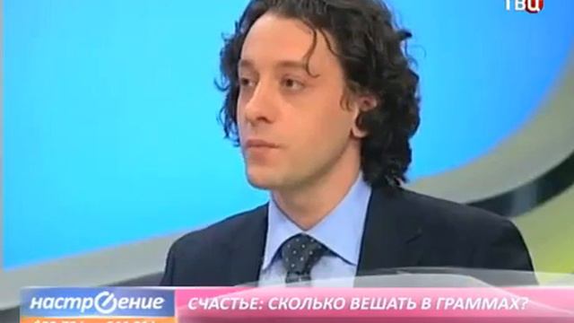 Денежная психология или как быть счастливым? Гость в студии канала ТВЦ психолог Артур Гараганов смотреть онлайн