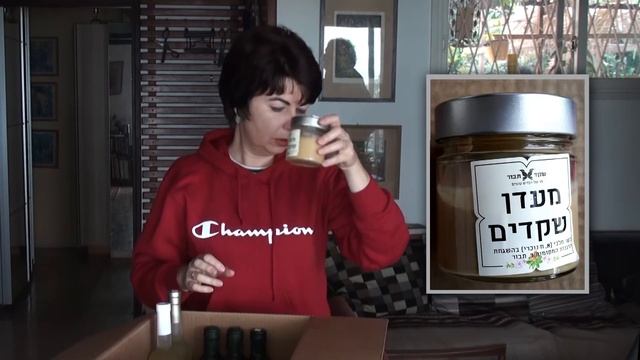 К празднику ШАВУОТ | Вкусные покупки с горы Фавор | МИНДАЛЬ смотреть онлайн