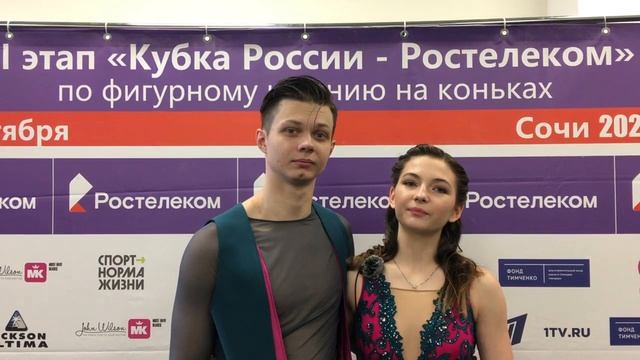 Юлия Тульцева - Анатолий Беловодченко. КР. Сочи. 2020 смотреть онлайн