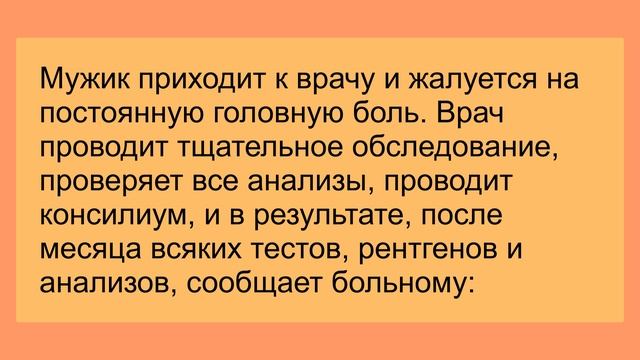 Мужику ампутировали яйца... Сборник смешных анекдотов! Юмор! смотреть онлайн