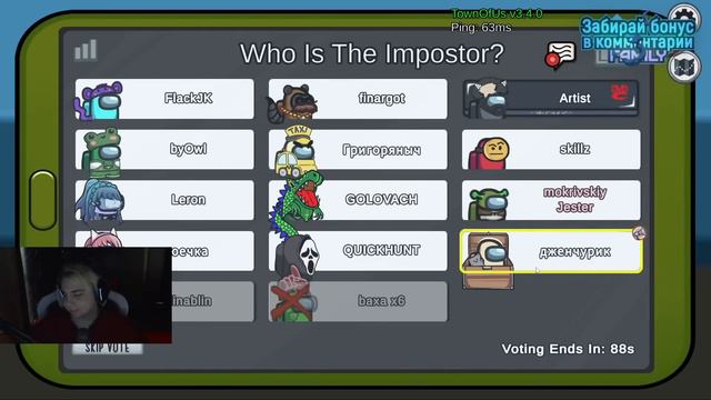 МОКРИВСКИЙ И ГОЛОВАЧ ИГРАЮТ В AMONG US С РОЛЯМИ / MOKRIVSKIY ЛЕНА ГОЛОВАЧ АМОНГ АС