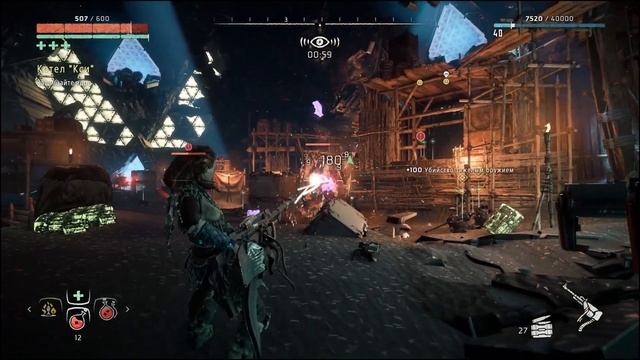 Horizon Zero Dawn: Котел КСИ смотреть онлайн