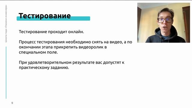 Как подготовиться к аттестации смотреть онлайн