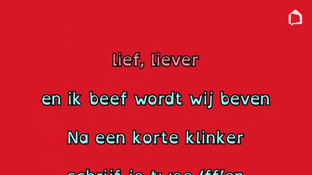 Karaokeversie | De letter-verander-blues (Bennie Jolink) | De Liedjeskast смотреть онлайн