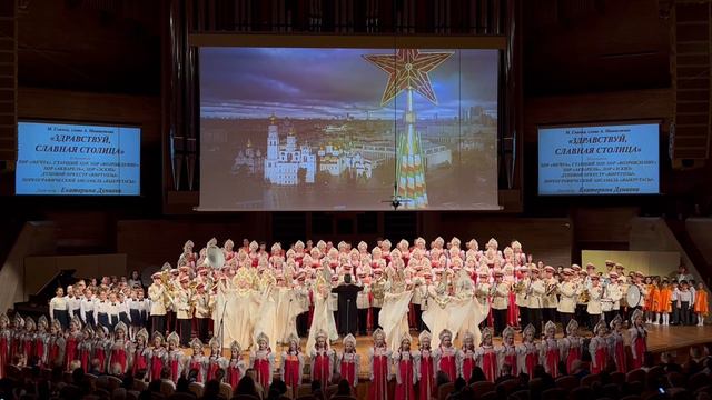 Хор Мечта, Старший, Возрождение, Акварель, Эскиз, Здравствуй, славная столица, 13 мая 2024