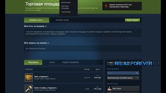 GOCS.PRO - Личный опыт смотреть онлайн