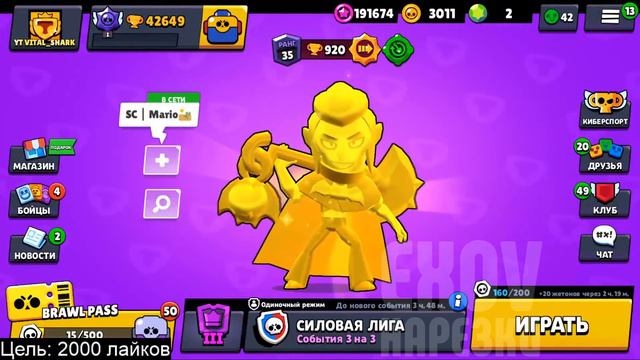 ВИТАЛ ШАРК ЛИВНУЛ ИЗ СВОЕГО КЛУБА MERCY / Нарезка стрима Vital Shark смотреть онлайн