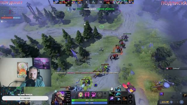 ИГРАЕМ 8 из 100 ИГР НА DAZZLE --- DOTA 2 --- ВЕЧЕРНИЕ ПОКАТУШКИ часть 3 смотреть онлайн