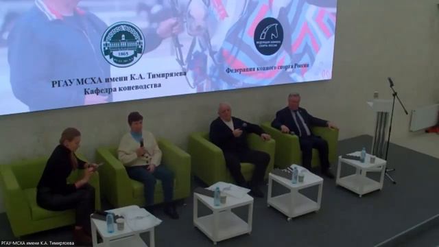 "Современные критерии отбора спортивной лошади". Беседа с Н. и Х. Симония, 22 ноября 2023 года смотреть онлайн