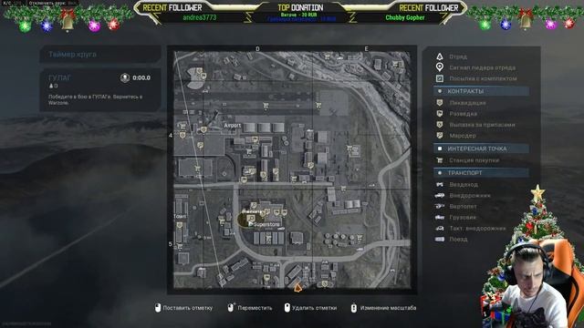 Call of Duty Warzone. Играем на топ и киллы. Возможны маты смотреть онлайн