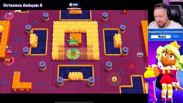 ?ПУТЬ СТАРР! СТРИМ BRAWL STARS! 5 ЛЕТ КАНАЛУ! АПАМАЕМ КУБКИ С ПОДПИСЧИКАМИ смотреть онлайн