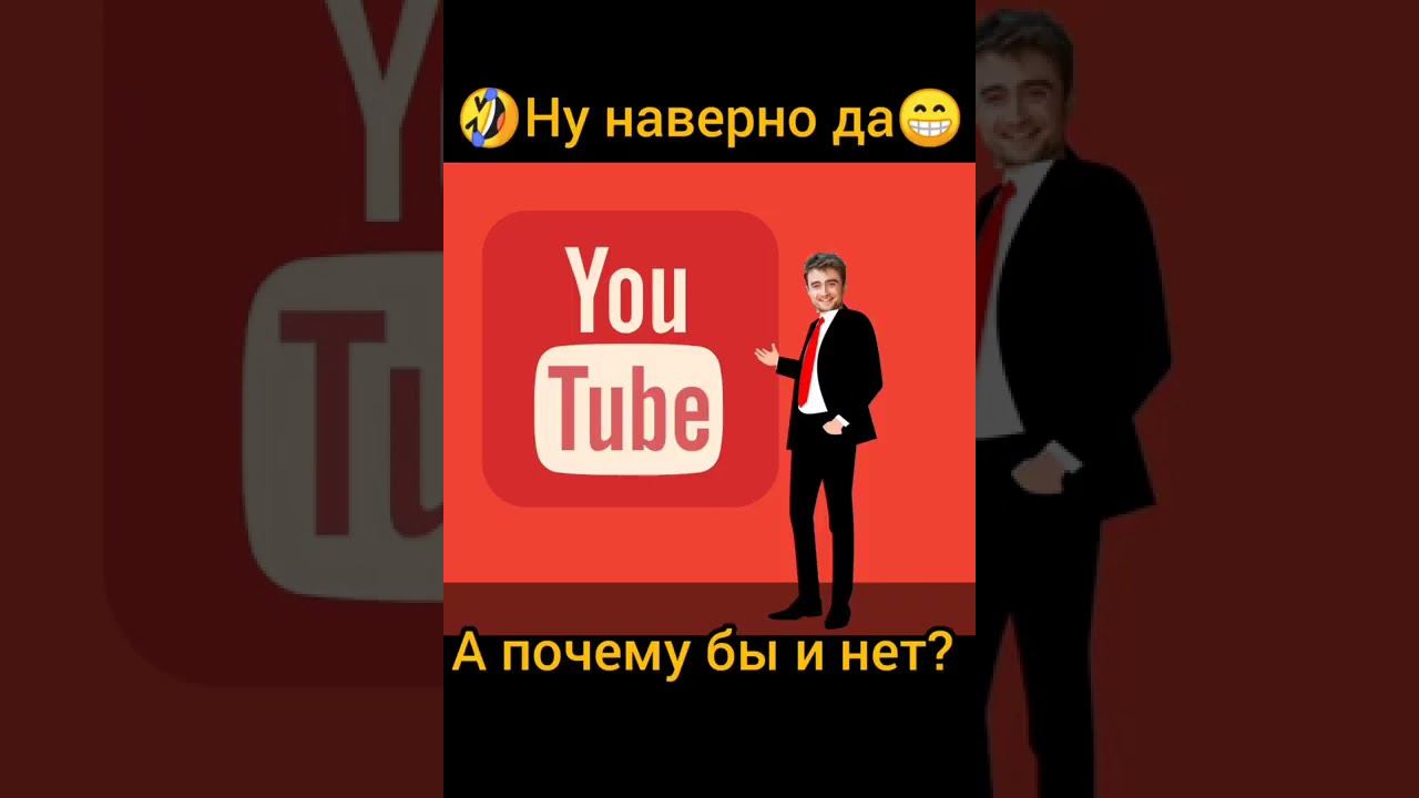 Акинатор угадывает Гарри Поттера #гаррипоттер #акинатор #рекомендации #приколы смотреть онлайн