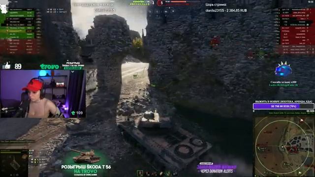 Lorraine 40 T — НЕПРОСТОЙ БАРАБАН • МИР ТАНКОВ