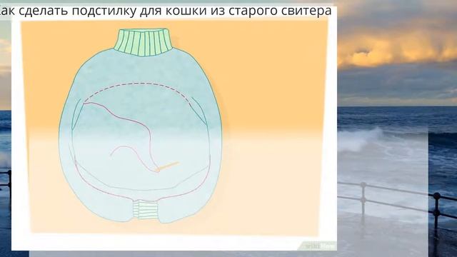 Как сделать подстилку для кошки из старого свитера смотреть онлайн