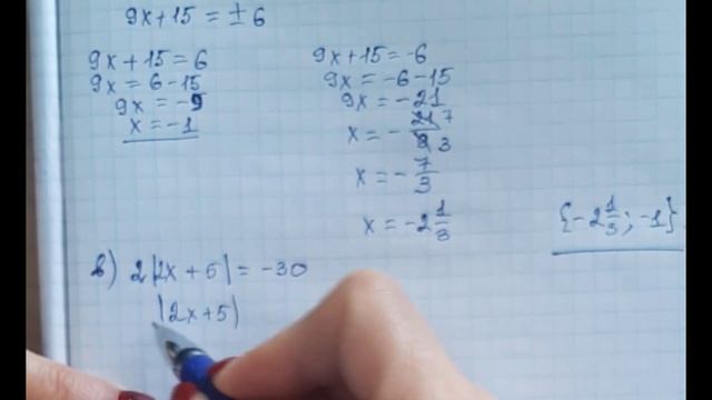 6 сынып МАТЕМАТИКА 3 тоқсан БЖБ 2 нұсқа #Бір айнымалысы бар сызықтық теңдеу тақырыбы #СОР#ТЖБ#БЖБ