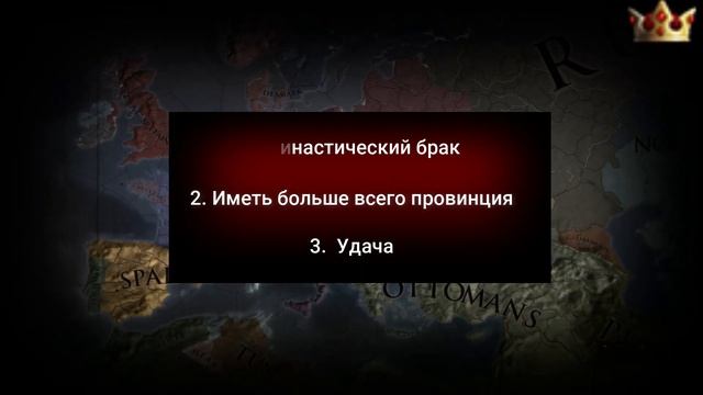 БУРГУНДСКОЕ НАСЛЕДСТВО | Гайд Europa Universalis IV смотреть онлайн