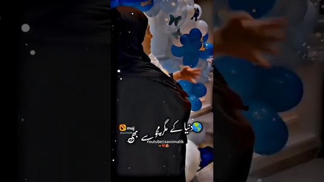 Sabse pyara Naam Ammi hai смотреть онлайн