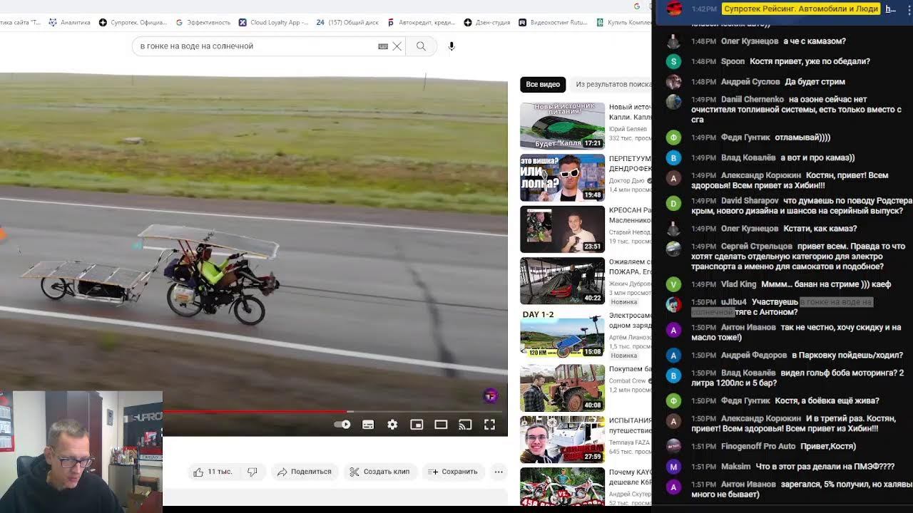 СТРИМ ИЗ ОФИСА. РАБОЧИЕ МОМЕНТЫ. смотреть онлайн