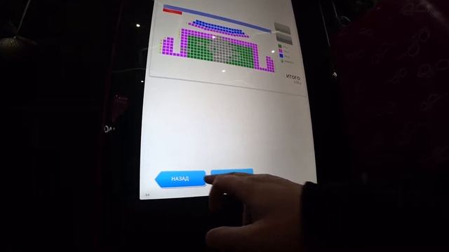 Т - 34# СПУСТЯ 30 ЛЕТ В КИНОТЕАТРЕ КИНОМАКС-IMAX. СУПЕР ЗАЛ# смотреть онлайн