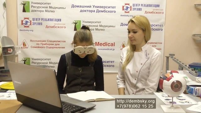 Как пользоваться аккомодотренером смотреть онлайн