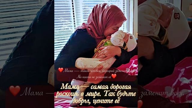 Мурад Гаджиев- Мама. Красивый Нашид на аварском языке смотреть онлайн