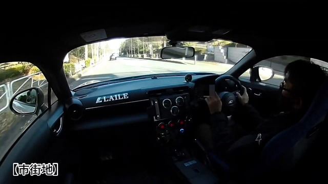 【TOYOTA GR86 / SUBARU BRZ】KYB real sports damper TR まもなく発売！！お待たせ致しました！最終の確認TESTの模様をお届けします смотреть онлайн