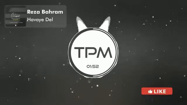 Reza Bahram Havoye Del new Trek 2021 смотреть онлайн