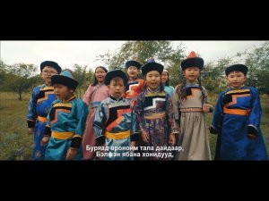 Дэгэлэй тобшо – Пуговица дэгэла / Мүнгэн хонхонууд