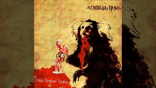 Что Приходит Ниоткуда и Уходит в Никуда смотреть онлайн