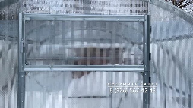 Обзор теплицы с открывающейся крышей "СИГМА со сдвижными панелями" смотреть онлайн